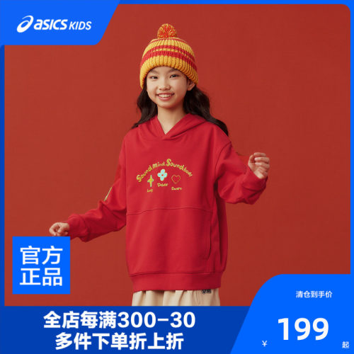 【新年限定】Asics/亚瑟士童装红色卫衣新年图案拜年外出春季T恤