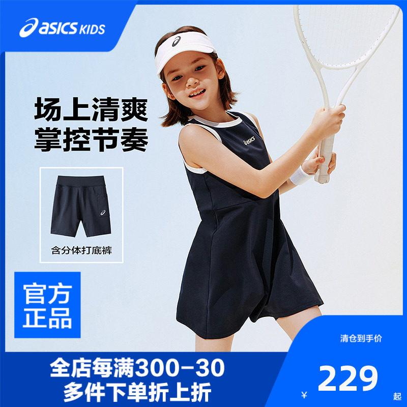 ASICS/亚瑟士儿童26年女童无袖网球运动连衣裙吸湿速干弹力有型