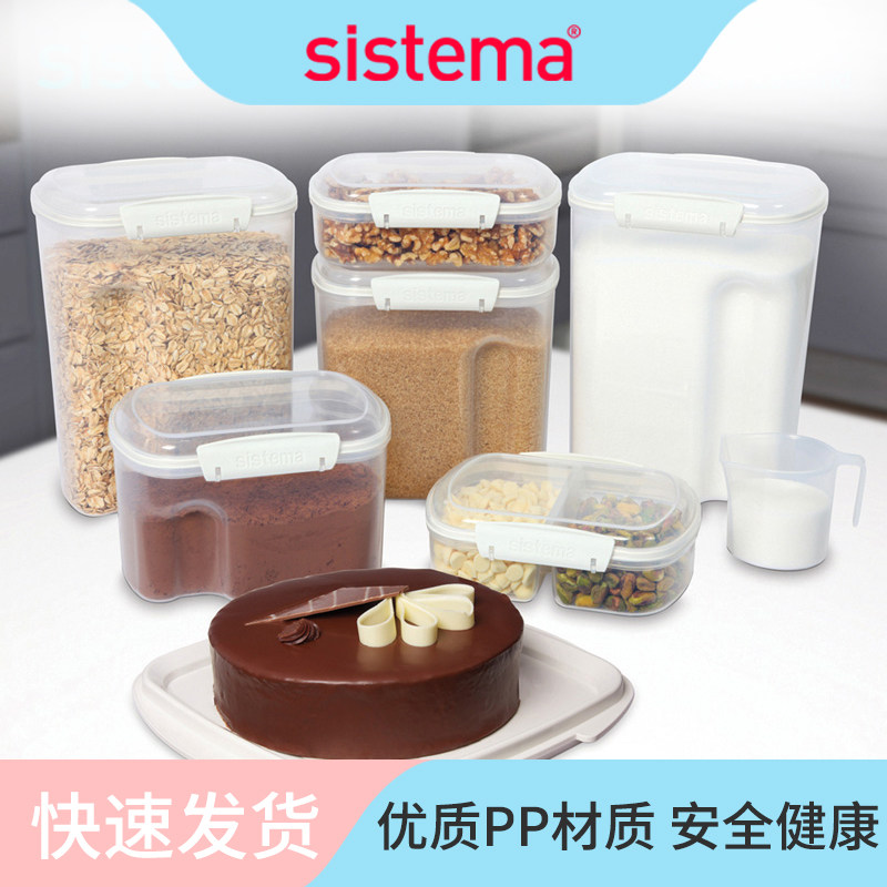 sistema 面粉储存罐保鲜盒米桶小号收纳塑料密封防潮五谷杂粮储物