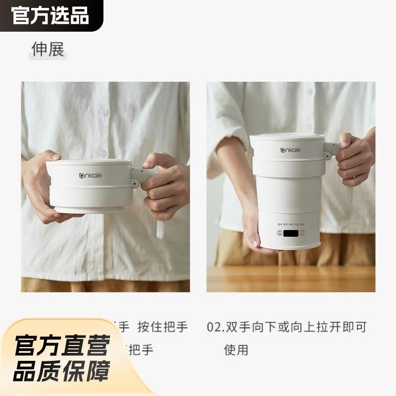 折叠烧水壶烧水壶折叠旅游用家用便携开水壶旅行酒店迷你电热水壶