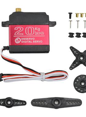 SR-6120MG金属外壳数字舵机/20KG大扭矩数码舵机/机械臂