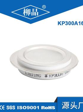 充磁机晶闸管 KP9 1700-6-14 可控硅 KP1600A400-1000V Y50KPC
