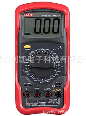 优利德UT51 UT53手持式真有效值数字万用表UT61A UT61D+ UT71E