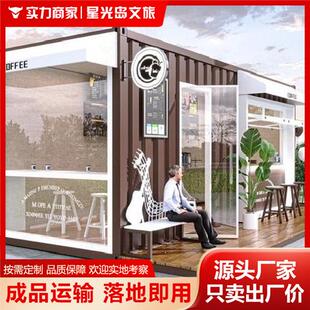 【诚招外贸合作】集装箱办公室简易组装移动房阳光房屋厂家直销