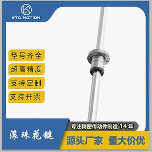 KTO汉艺国产滚珠花键 精密滚珠花键轴花键传动轴花键轴套加工订做