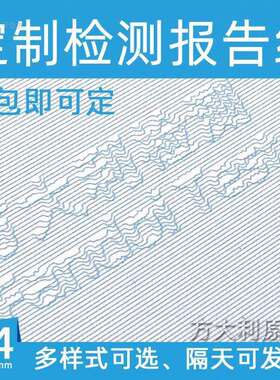 儿里凡报告纸A4质检专用不卡超厚复印纸浅蓝色防伪50x1张浅色水印