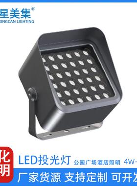 8W18W32W72W led户外投光灯聚光方形室外庭院公园照树灯