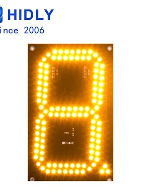 8寸黄色8字屏LED数字模组8字价格牌LED油价牌