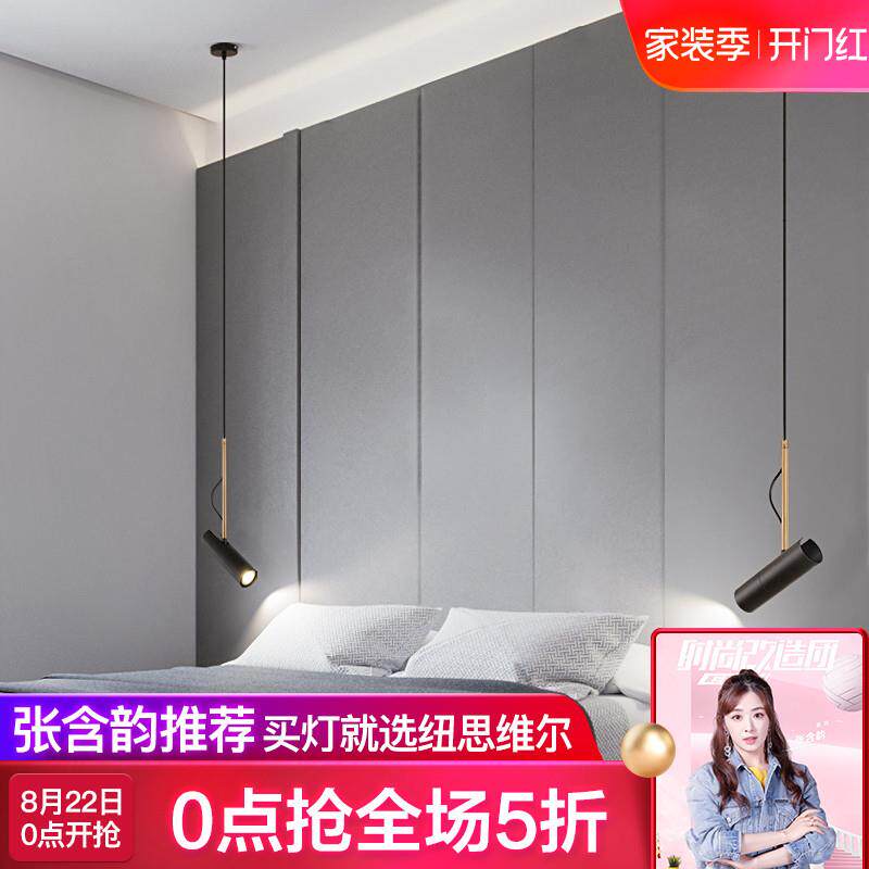 北欧小射灯现代极简约吧台长杆射灯轻奢餐厅灯饰网红床头吊灯卧室