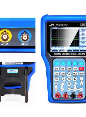 金涵手持示波器JDS3051A/JDS3082A/JDS3072E万用表信号发生器