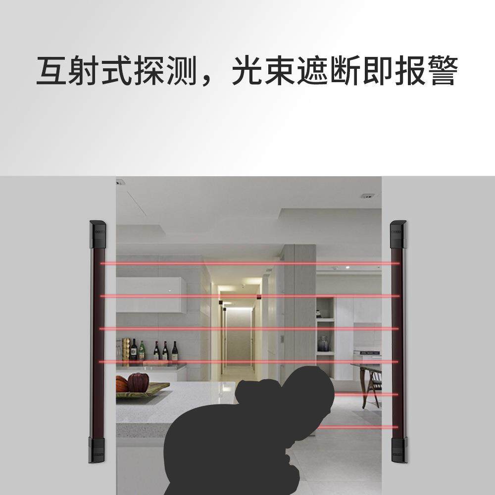深圳 北京无线红外光栅报警器ABI10-654W 无线红外对射光栅报警器