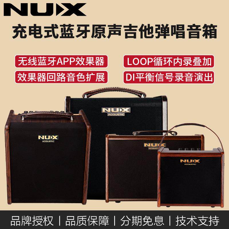 音箱户外吉他民谣弹唱sa40/25贝司鼓萨克斯电吹管音响AC50鼓机