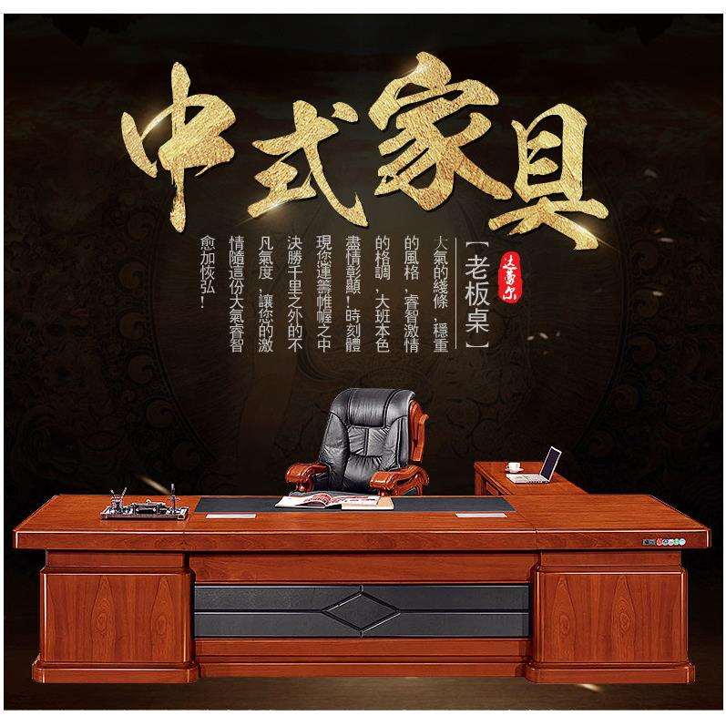 广西办公家具老板桌烤漆大班台总裁桌电脑桌中式高档电脑桌椅组合