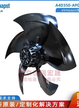 A4D350-AP08-16 S4D350-AP08-30 冷凝器 蒸发器 压缩机冷却风机