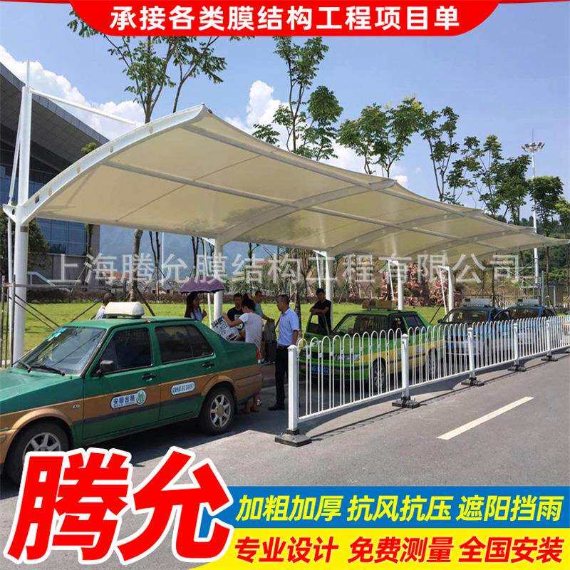 城市道路口非机动车道膜结构遮阳篷出租车公交车膜结构候车站台棚