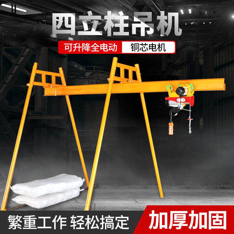 吊机家用提升机小型电动220v小吊机室内直滑式轨道建筑装修起重机