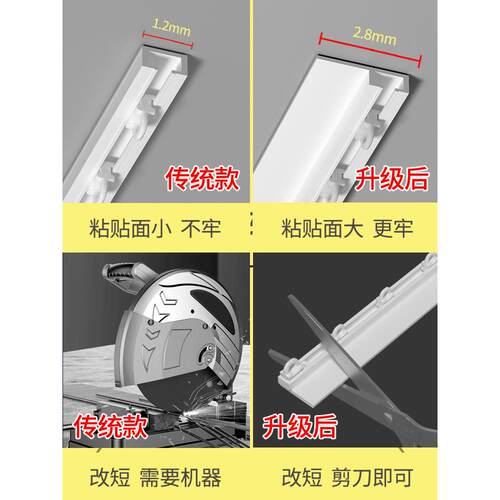 AO自粘轨道免打孔窗帘滑轨滑轮双轨静音粘贴窗帘杆导轨飘窗