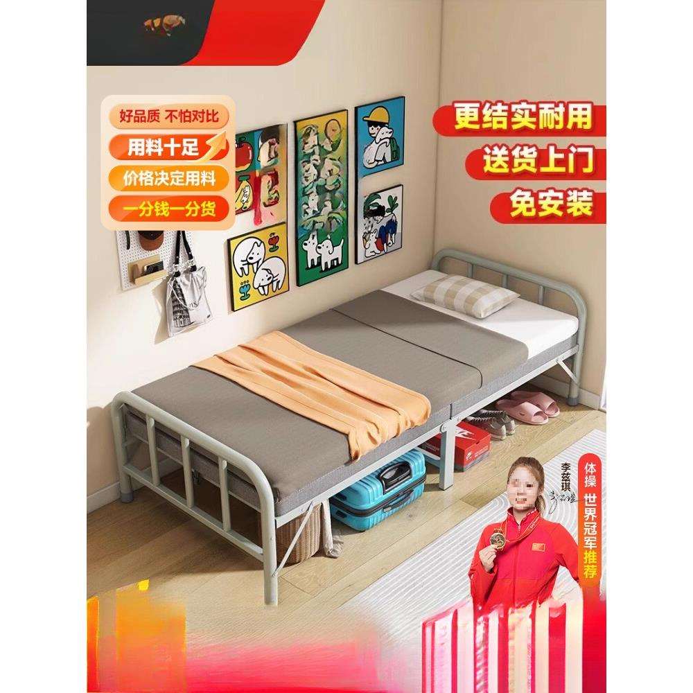 折叠床家用单人床简易办公室午睡宿舍午休小床出租房成人铁床