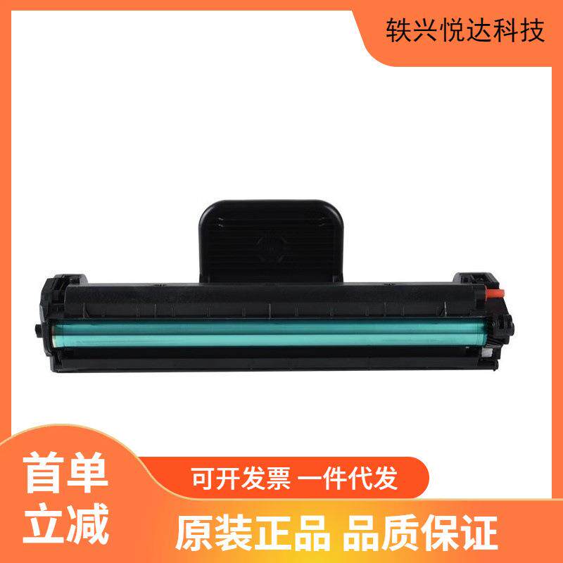 沧田硒鼓CP-0816A/鼓粉一体 适用机型:CTP-2201NW/CTP-2206n