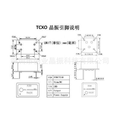 长方形 直插温补晶振 10.000MHZ 10MHZ 10M TCXO 高精度 全尺寸