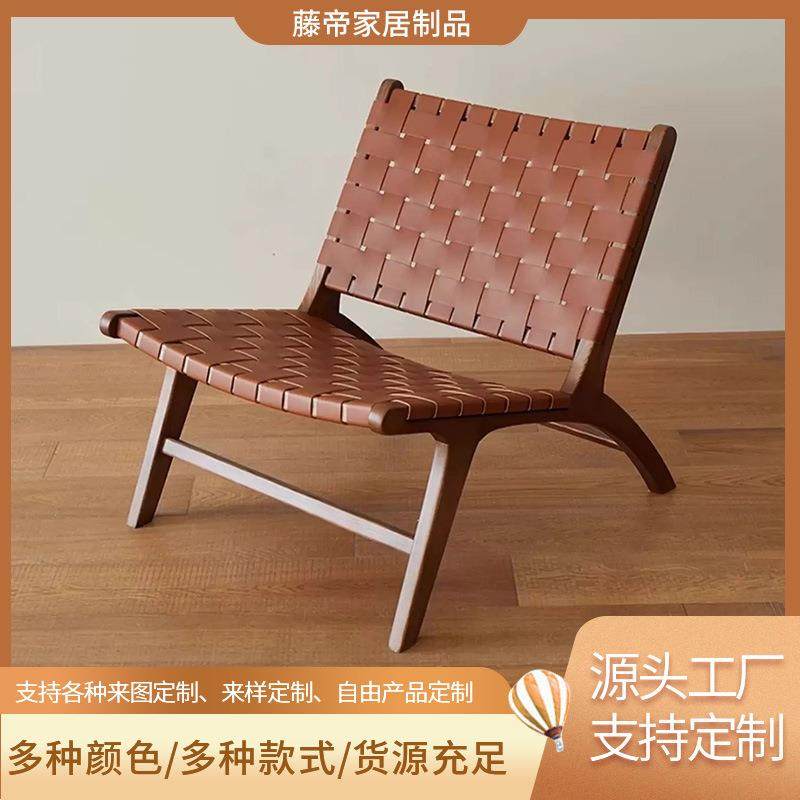 马鞍椅北欧实木复古单人椅子沙发现代简约民宿酒店藤椅轻奢靠背椅,3C数码配件,USB灯,淘宝优惠券,粉丝福利购,淘宝优惠卷
