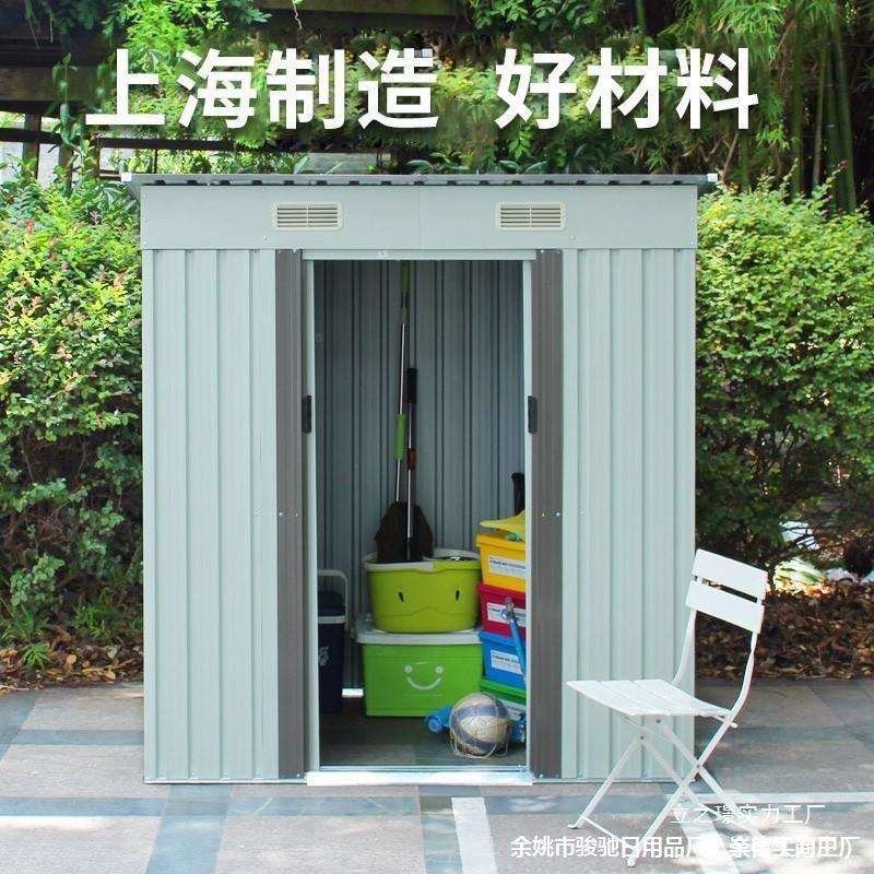 户外工具房组合屋室外简易房活动杂物房储物收纳间小房子花园