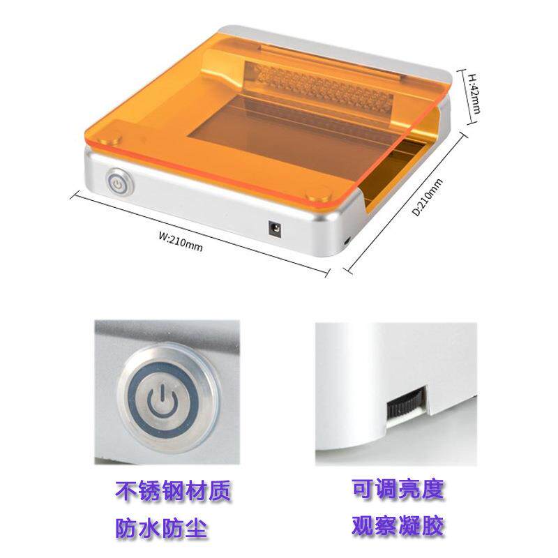 蓝光切胶仪ZGBC-470实验室小型超薄染色凝胶核酸蛋白紫外投射仪