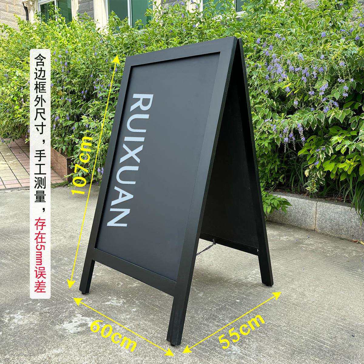 黑色木框双面无磁支架黑板商店酒吧咖啡店商品价目促销广告牌