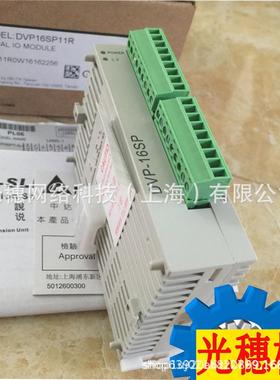 供应 DVP04PT-S 原装台达PLC 右侧模拟量扩展4通道PT100