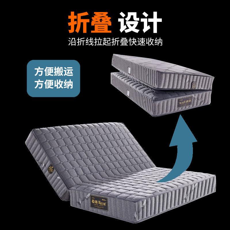 海马席梦思可折叠床垫1.5m1.8米2弹簧椰棕乳胶分体床垫经济型家用