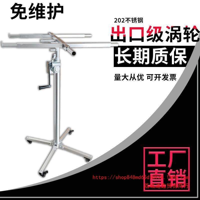 木工吊顶上石膏板埃特板升降机两用手摇支架加厚不锈钢折叠腿,3C数码配件,USB灯,淘宝优惠券,粉丝福利购,淘宝优惠卷