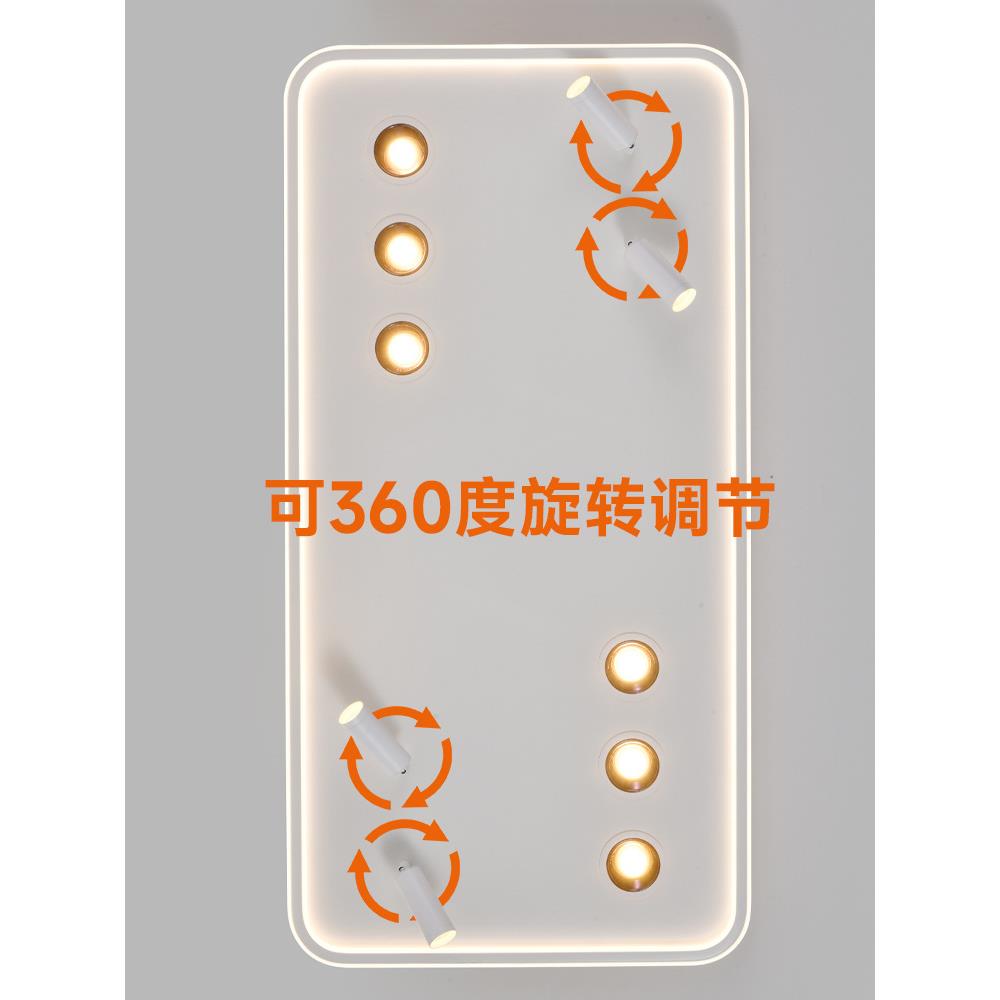 极简超亮客厅吸顶灯带射灯护眼无主灯设计照明筒灯创意房间卧室灯