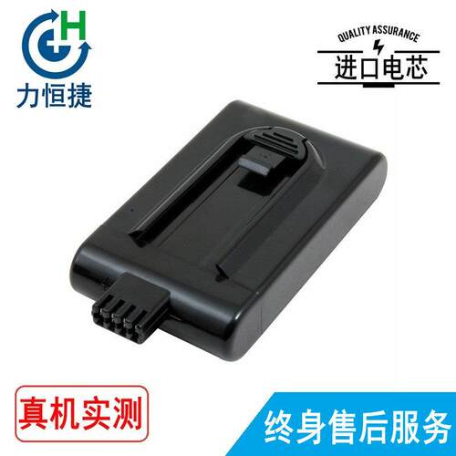 适用 dyson DC16 912433-01 912433-04 912433-03 电池