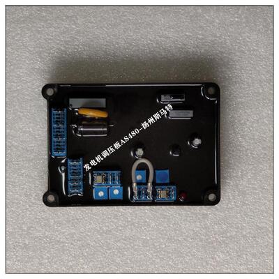 发电机调压板AS480 AS440 SX460SX440 KRS440B KR440 MX341MX321