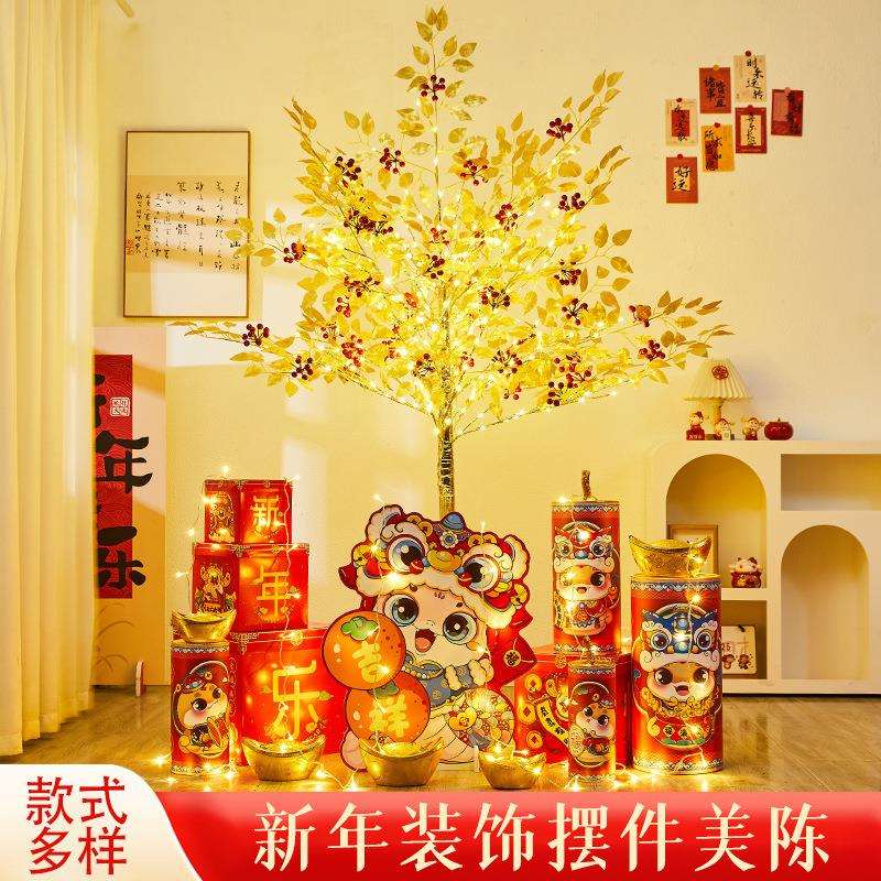 新年金色发财树仿真黄金树家用客厅装饰摆件酒店门口氛围灯树套餐