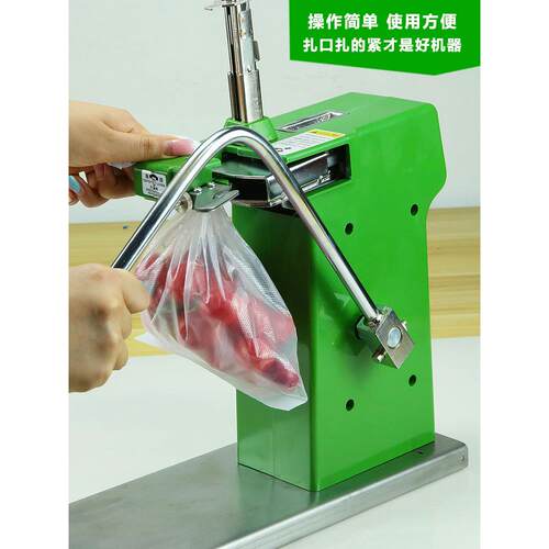 711铝钉机扎口机超市打称区结束水果蔬菜扎口塑料袋连卷袋封口机