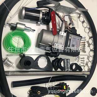 汽车暖风机5000w鑫迈众驻车加热器开关水泵水管柴汽油通用12v24v