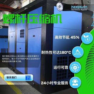 永磁变频空压机螺杆式 132kw工业静音大型充气泵 空气压缩机机7.5