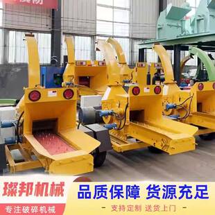 移动式切片木材粉碎机园林自动进料新款秸秆竹子藤条多功能粉碎机