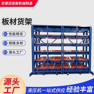 板材货架重型抽屉式 多层伸缩钢板铜板材货架 存放架抽拉式