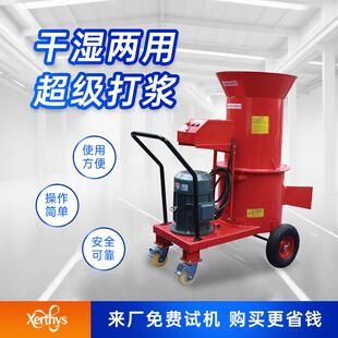 电动枝叶粉碎机小型锯末树枝破碎果树修剪废枝绿化竹木碎料园林