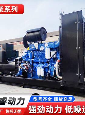 玉柴500KW柴油发电机组50KW100KW200kw300kw1000kva发电机组