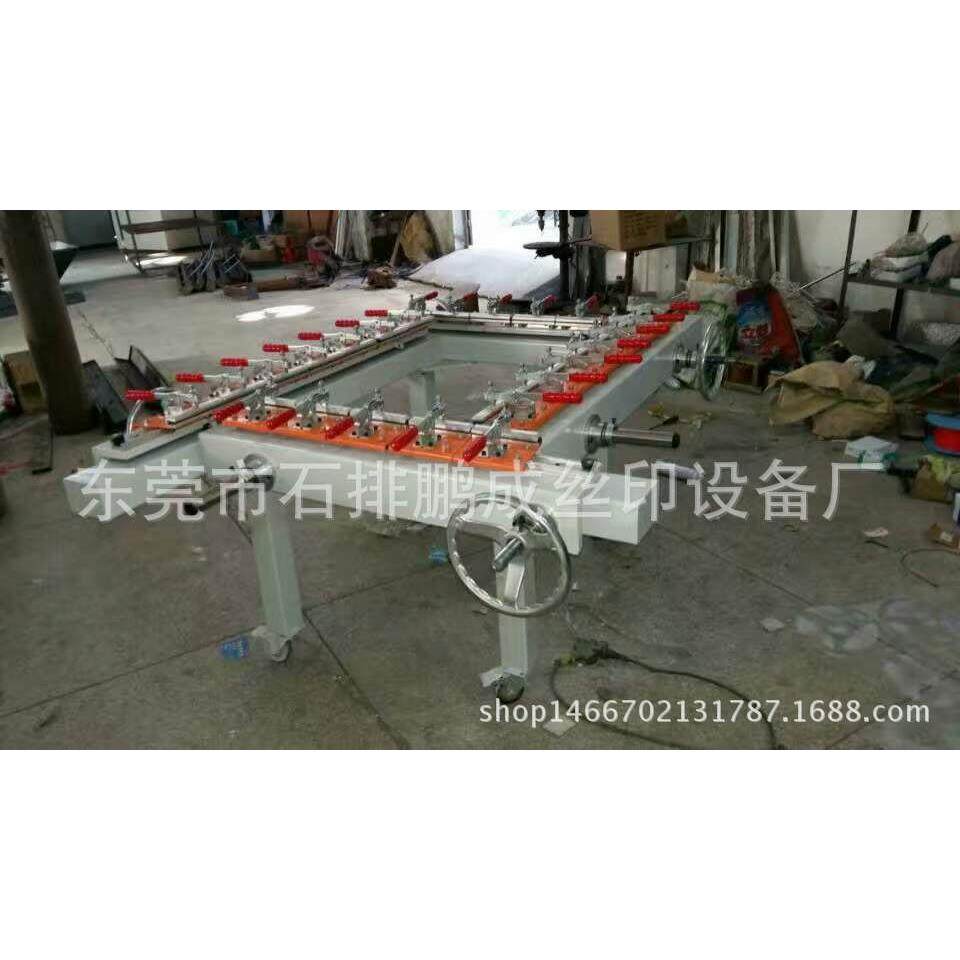 厂家直销拉网机精密拉网机链条式拉网机手动拉网机,机械设备,印刷设备,淘宝优惠券,粉丝福利购,淘宝优惠卷