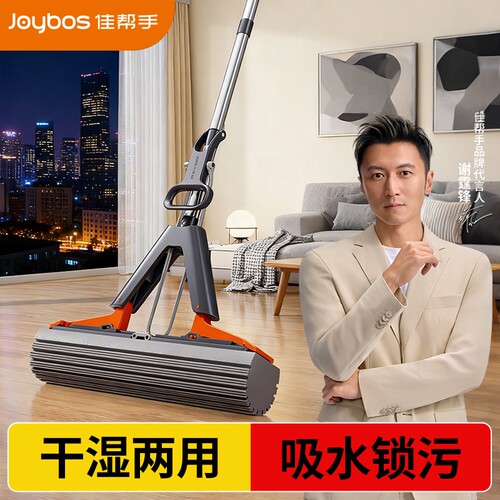 佳帮手海绵拖把干湿两用胶棉头
