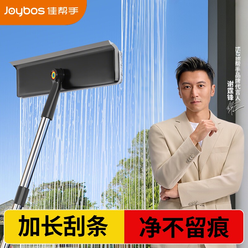 佳帮手纱窗刮玻璃擦清洁工具神器