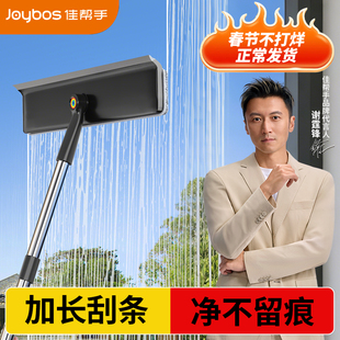 佳帮手玻璃擦可伸缩家政家用新款高层窗外玻璃纱窗清洁洗刮神器