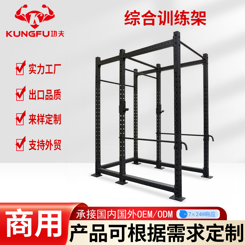 训练器商用多功能健身器材龙门架家用史密斯机卧推深蹲一体架室内