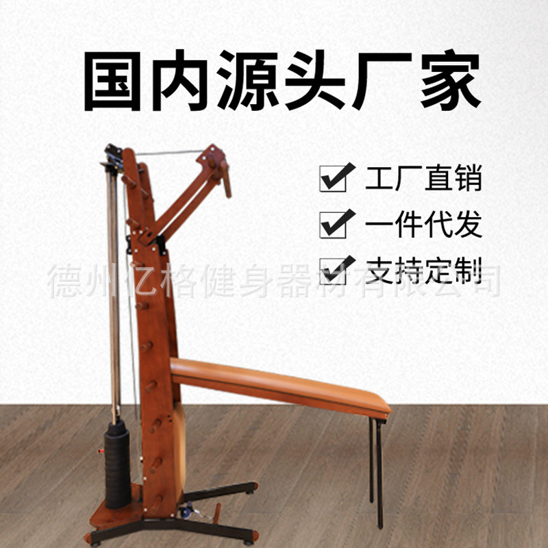 厂家木质家居健身增肌单位私教工作室多功能商用健身器材拉力器