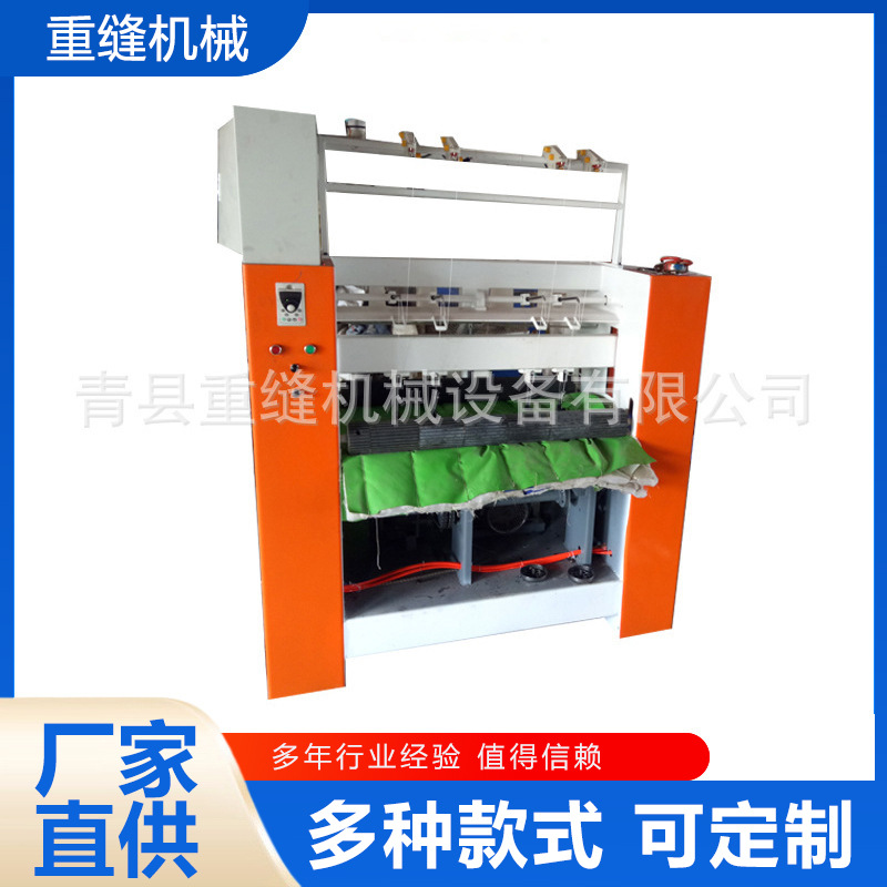 棉门帘缝纫机大棚棉被棉门帘机工业缝纫机多针缝制引被机大棚专用
