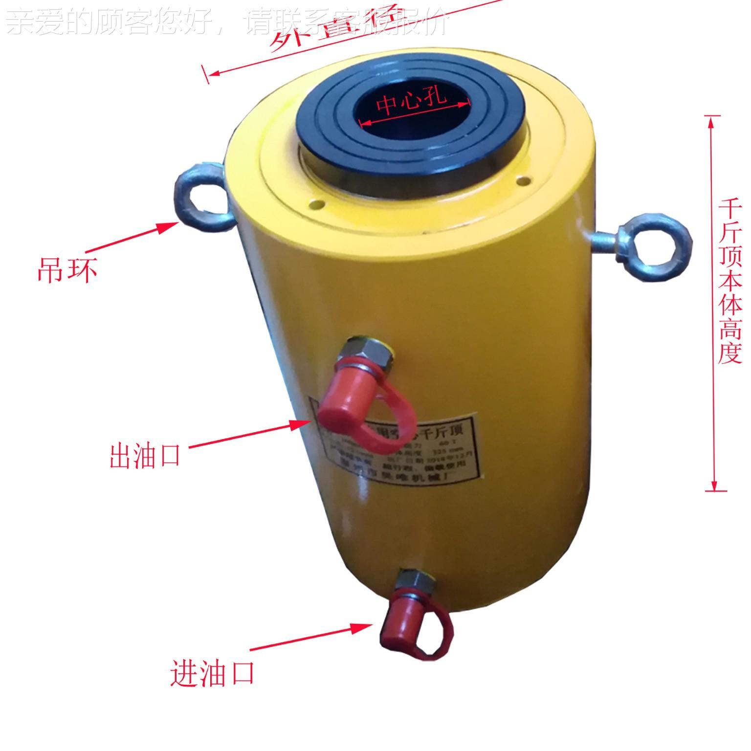 工穿心液压斤顶建筑工程分用中空千式电动RRH200-2液压顶离式空心